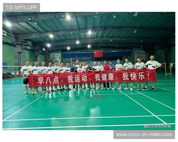 世界羽毛球超级赛建立基层俱乐部长期扶持机制，羽毛球竞赛组织