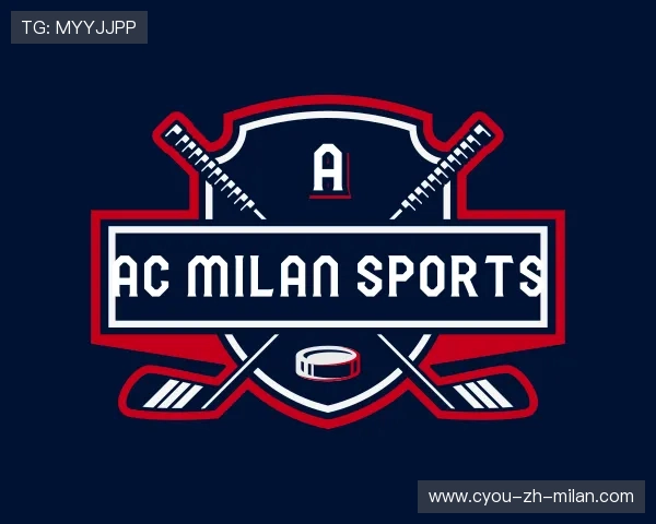 解读米兰体育app下载